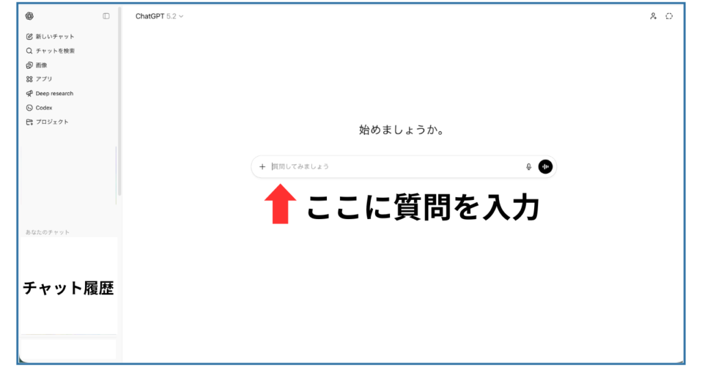 Step2:画面の見方と基本操作を理解する