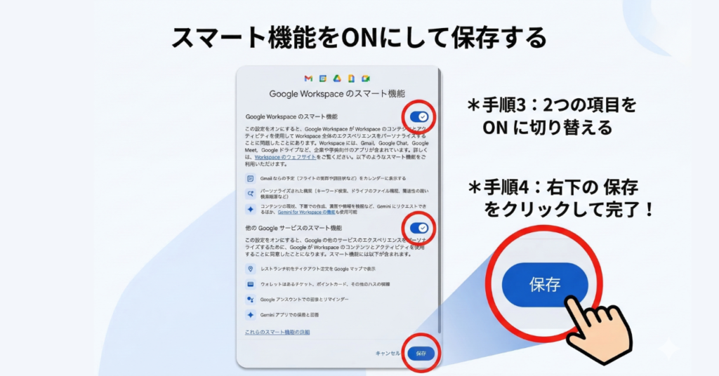 連携できない原因と解決策-2