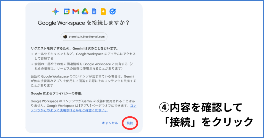手順①Workspaceを有効化する