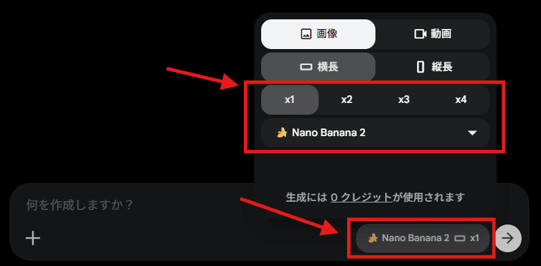 Google Flow　操作画面②