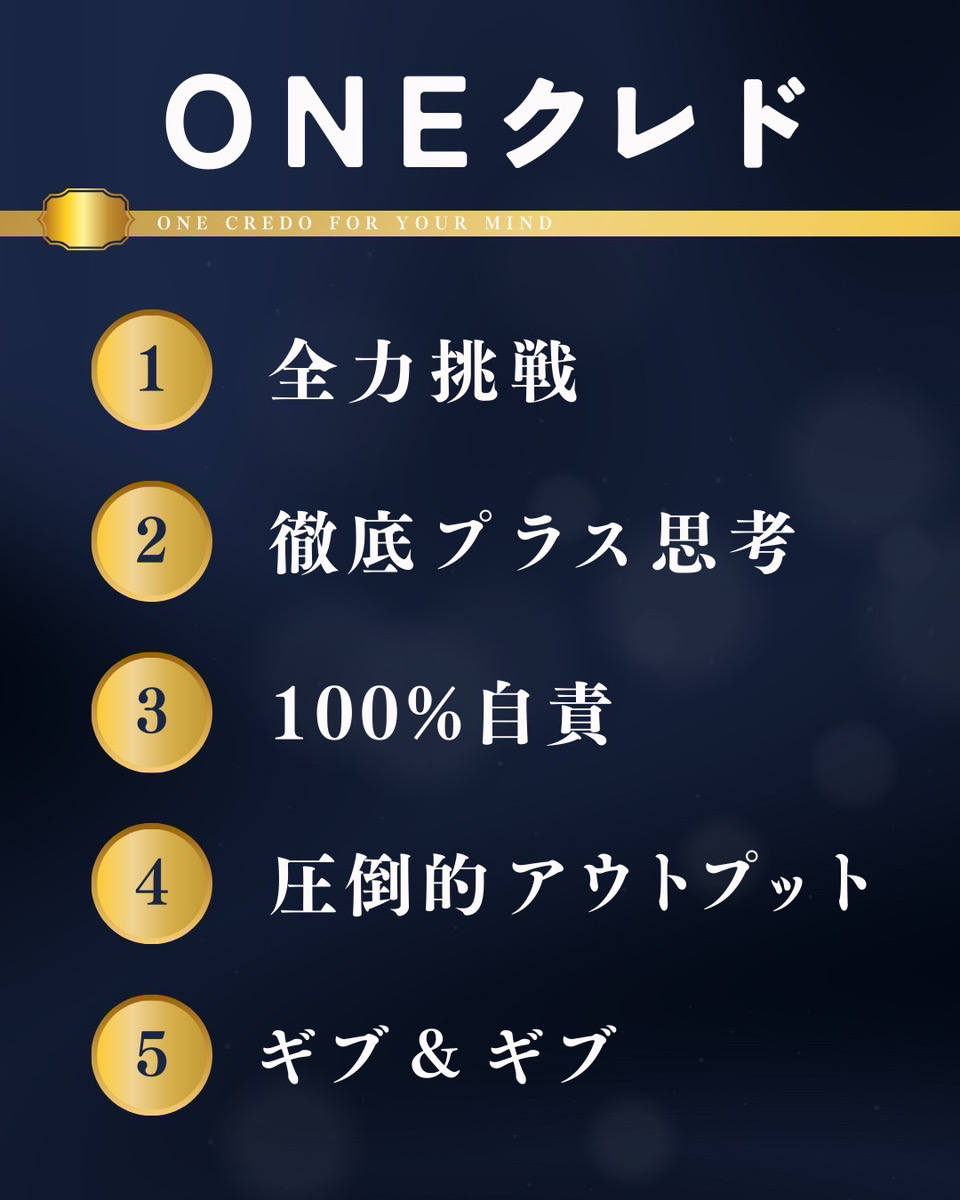 AI ONE ロゴ