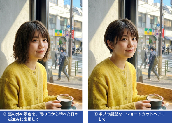 レタッチ画像②